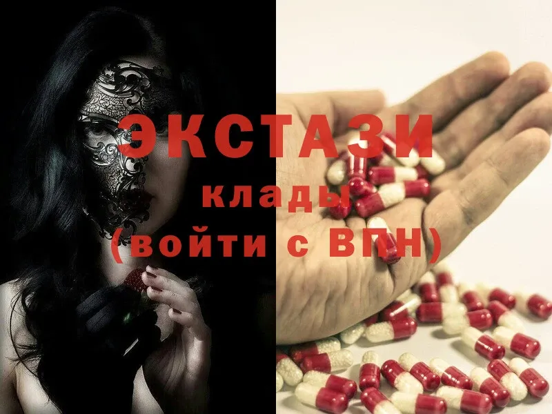 Ecstasy 99%  Нижнекамск 