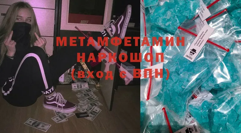 магазин  наркотиков  Нижнекамск  Метамфетамин мет 